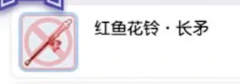仙境传说ro守护永恒的爱2武器有哪些,仙境传说ro2武器介绍