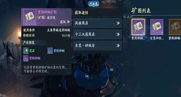 遮天世界源矿傀儡怎么分配,遮天世界源矿傀儡分配方法一览