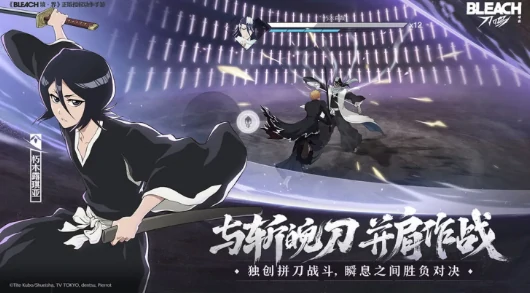 境界刀鸣什么时候公测,境界刀鸣上线时间分享