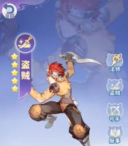仙境传说破晓什么职业好,仙境传说破晓职业新手选哪个