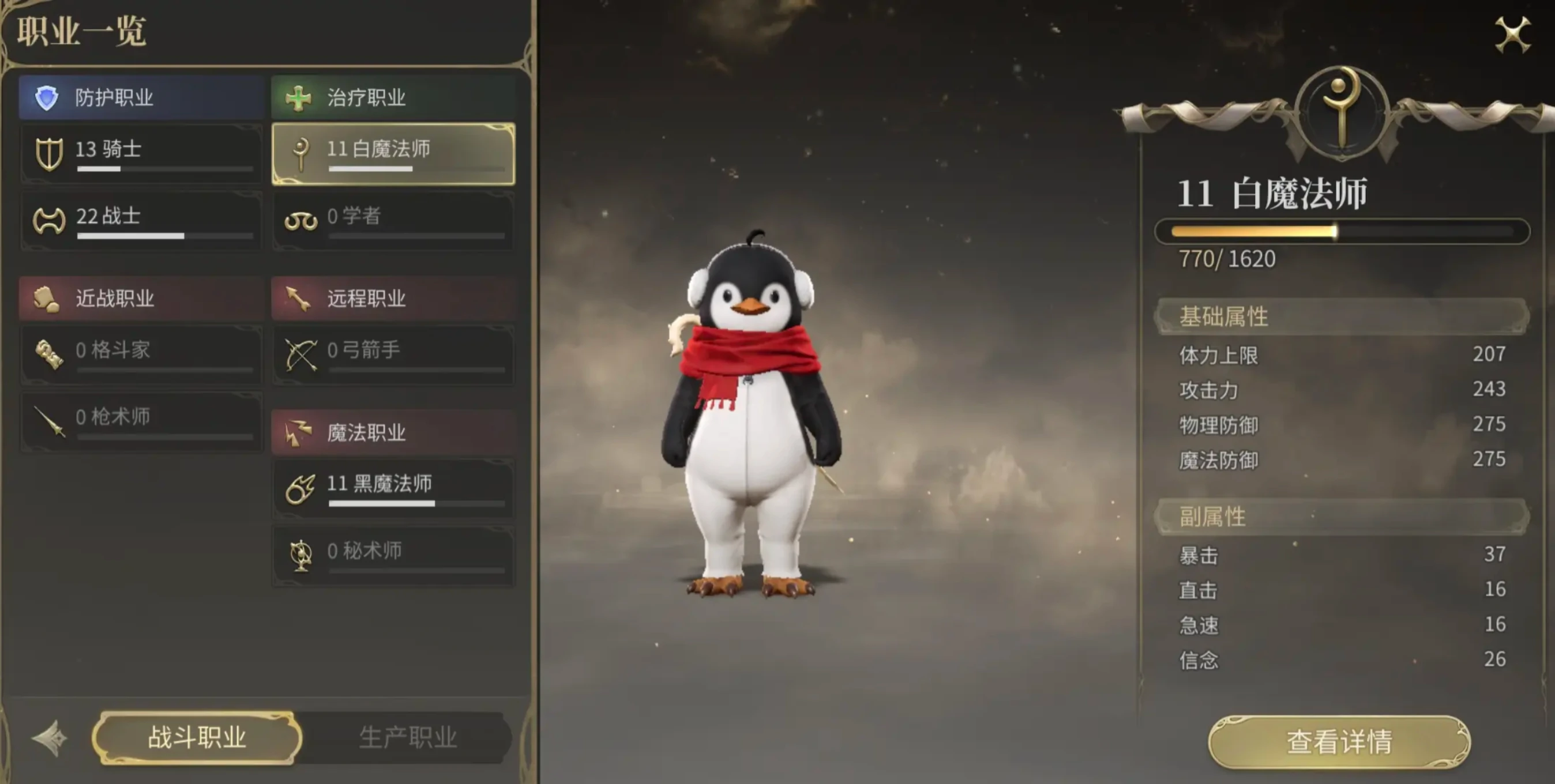 最终幻想14水晶世界是什么类型的游戏,FF14手游游戏类型介绍