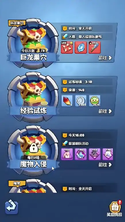 勇者联盟是哪个公司的,勇者联盟是什么游戏