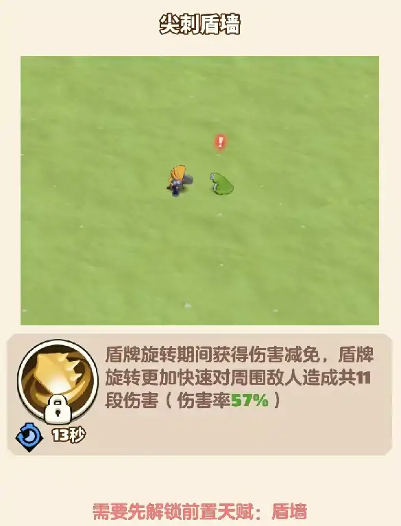 勇者联盟战士怎么拉怪,勇者联盟战士拉怪技巧介绍