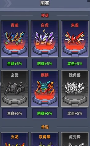 小鱼快跑机宠搭配攻略,小鱼快跑机宠如何搭配