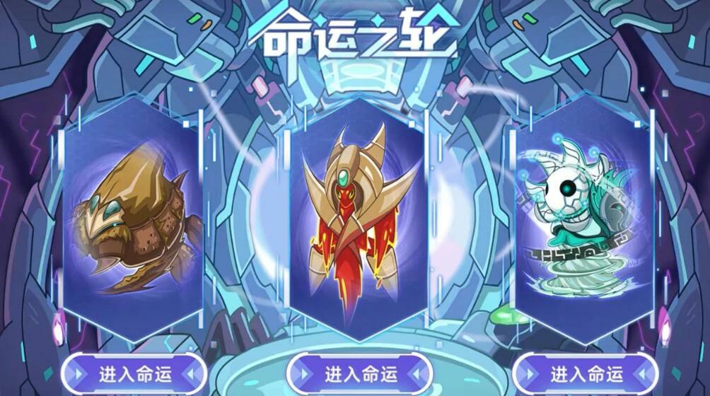 赛尔号巅峰之战隐藏关卡有吗,赛尔号巅峰之战有隐藏关卡的设定吗