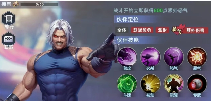 全明星觉醒角色攻略分享,全明星觉醒手游英雄推荐