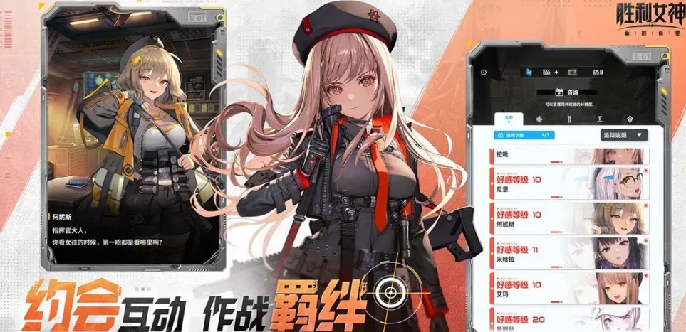 胜利女神国服好玩吗,胜利女神新的希望国服测评,胜利女神