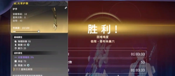 星痕共鸣金装如何获取,星痕共鸣金装获取方法