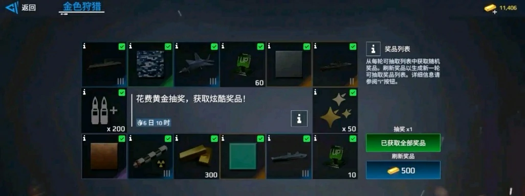 现代战舰国服怎么玩,现代战舰国服版玩法教程
