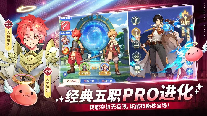 仙境传说破晓最强攻略分享,仙境传说破晓新手玩法指南