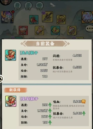 神器传说吸血流怎么玩,神器传说吸血流玩法指南