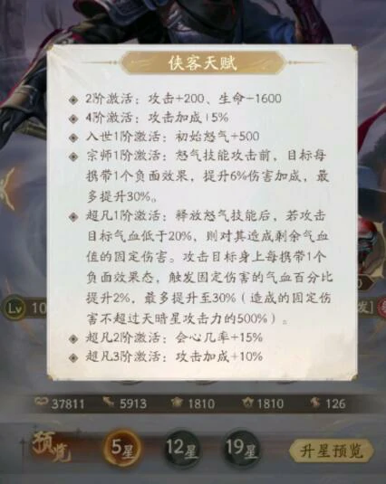 不良人破局玩法介绍,不良人破局入门攻略