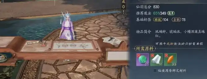 诛仙2手游攻略大全,诛仙2手游新手开荒技巧介绍