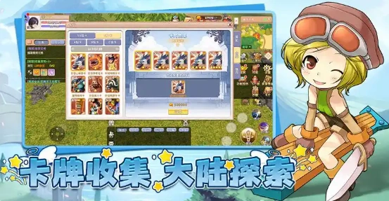 飞飞重逢是网易的吗,飞飞重逢游戏模式介绍