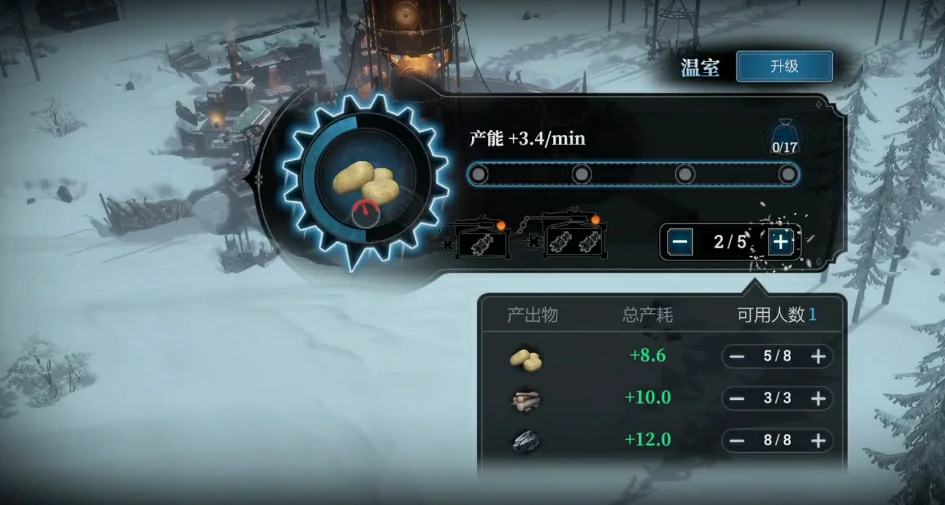 冰汽时代温室有用吗,冰汽时代手游温室作用功能解析
