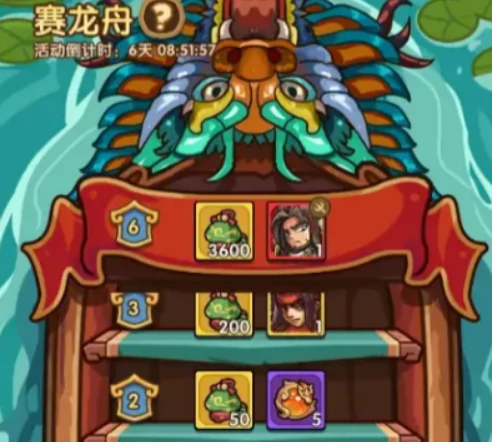 我是大主公端午活动介绍,我是大主公端午活动有什么