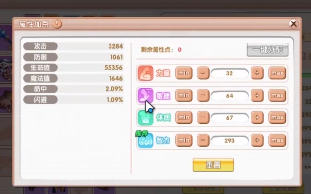 飞飞重逢魔导师技能,飞飞重逢魔导师怎么加点