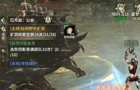 奇迹世界起源80级开放时间什么时候,奇迹世界起源80级开放时间介绍