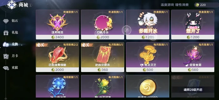 斗罗大陆猎魂世界上线时间是什么时候,斗罗大陆猎魂世界公测日期分享