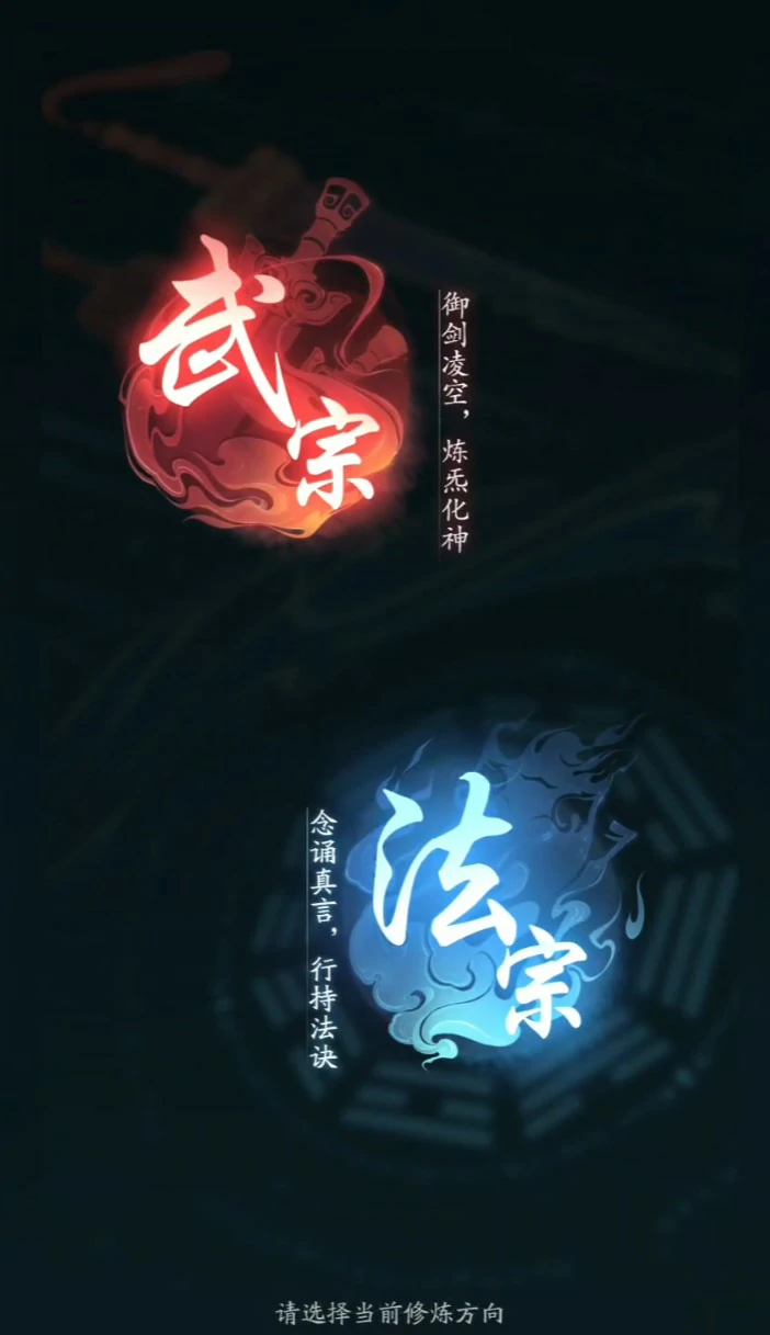 踏风行攻略,踏风行新手入门指南