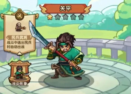 我是大主公开局攻略分享,我是大主公手游新手技巧一览