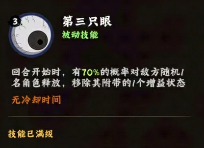 火影忍者木叶高手罗砂怎么样,火影忍者木叶高手手游罗砂强度一览,火影忍者