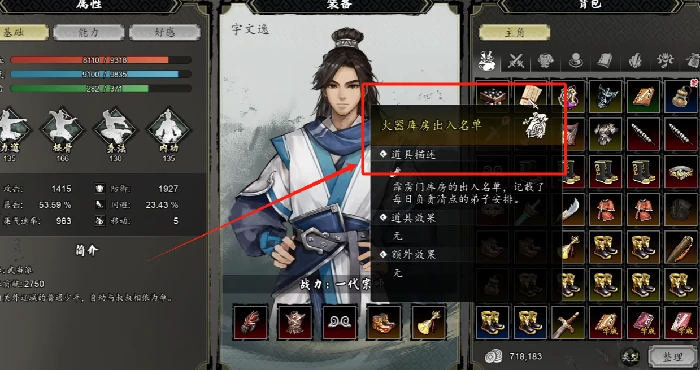 逸剑风云决霹雳门支线如何完成,逸剑风云决手机版霹雳门支线全流程攻略
