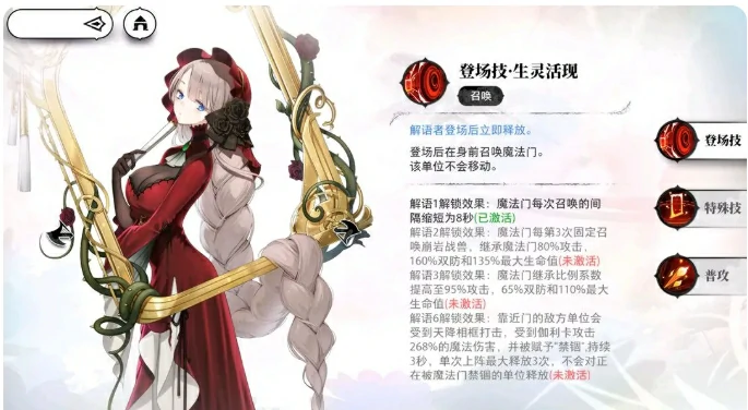 光隙解语阵容推荐一览,光隙解语手游最强阵容分享