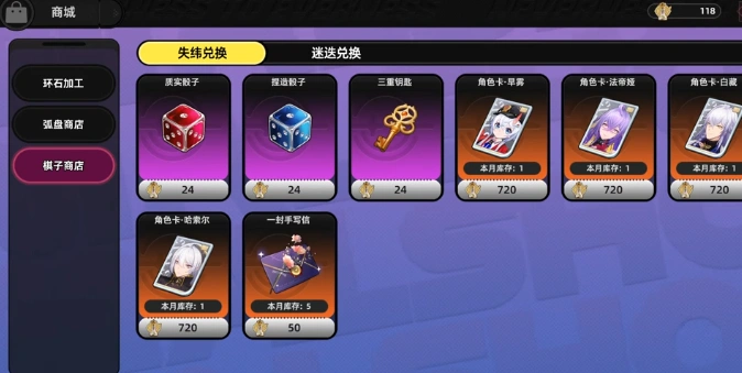 异环收费模式怎么样,异环收费模式介绍