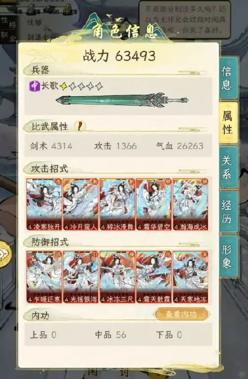 华夏千秋功法怎么获得,华夏千秋功法获取攻略