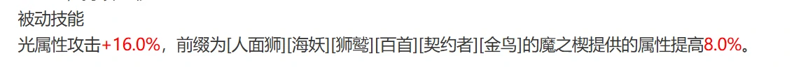 二重螺旋闪灵铃怎么样,二重螺旋闪灵铃详解