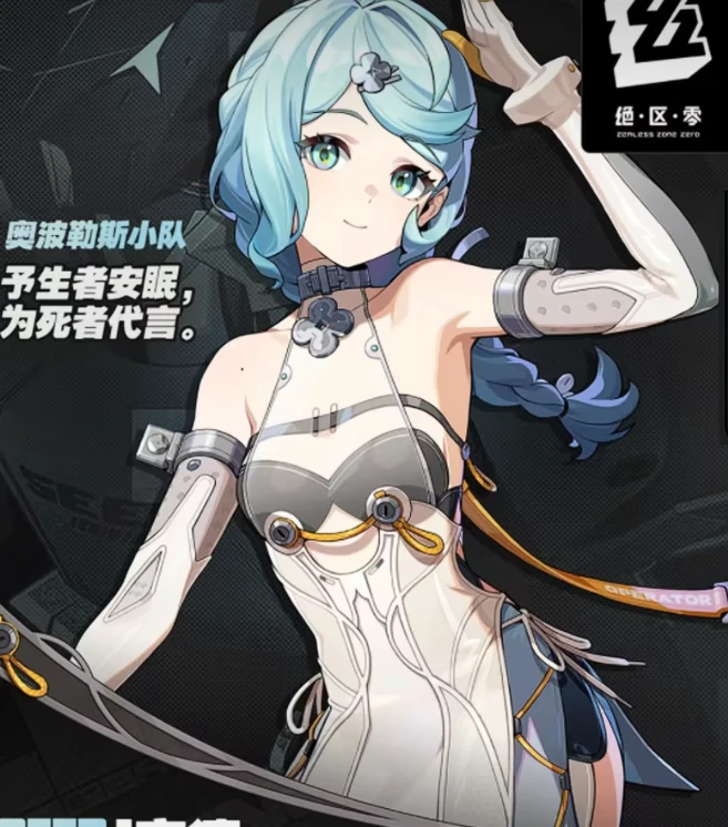 绝区零2.2版本爆料,绝区零2.2版本是什么角色上线,绝区零