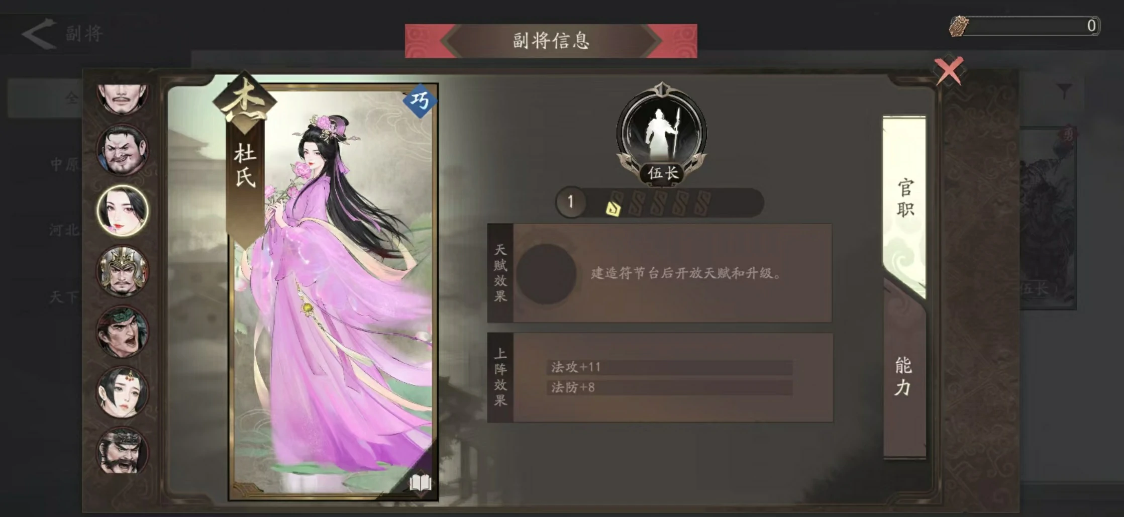三国望神州什么时候测试,三国望神州什么时候内测