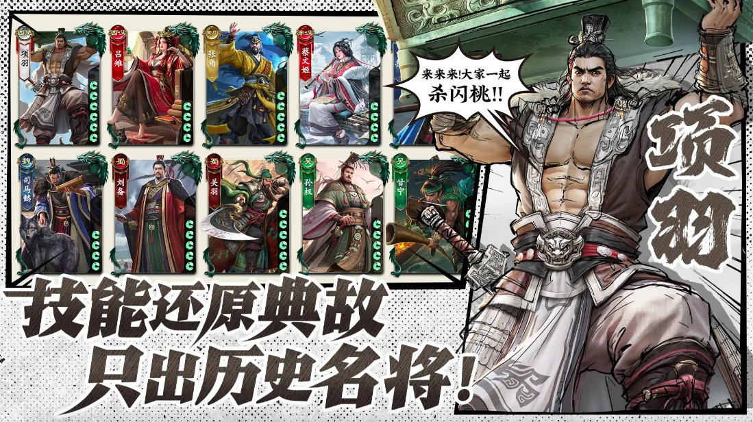 代号杀礼包码有哪些,代号杀最新资源获取攻略