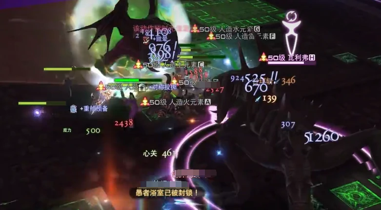 最终幻想14水晶世界古代人迷宫打法介绍,FF14手游古代人迷宫怎么打