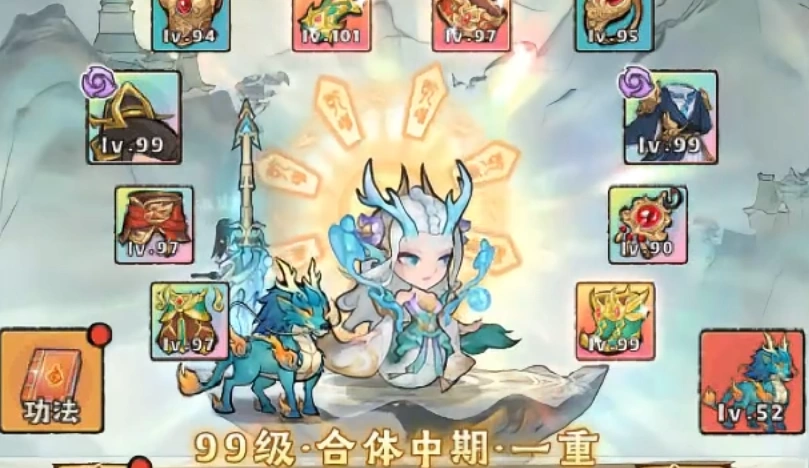神器传说击晕流怎么玩,神器传说击晕流玩法介绍