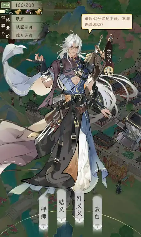 华夏千秋江湖绝学怎么获得,华夏千秋江湖绝学获取方式介绍