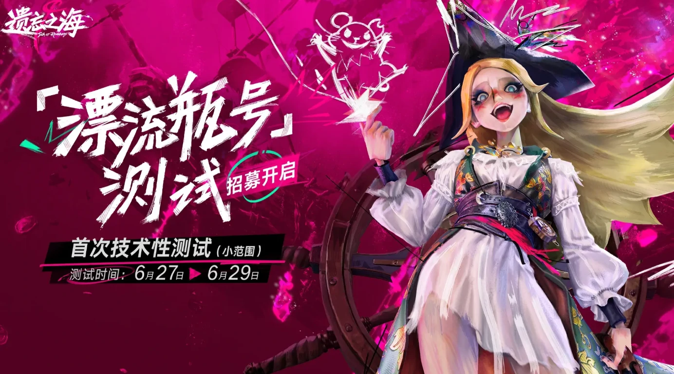 遗忘之海是什么游戏呢,遗忘之海是什么游戏类型