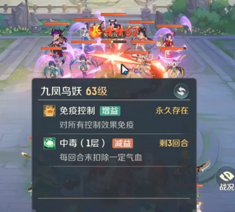 灵兽大冒险地煞星怎么玩 灵兽大冒险地煞星玩法详解