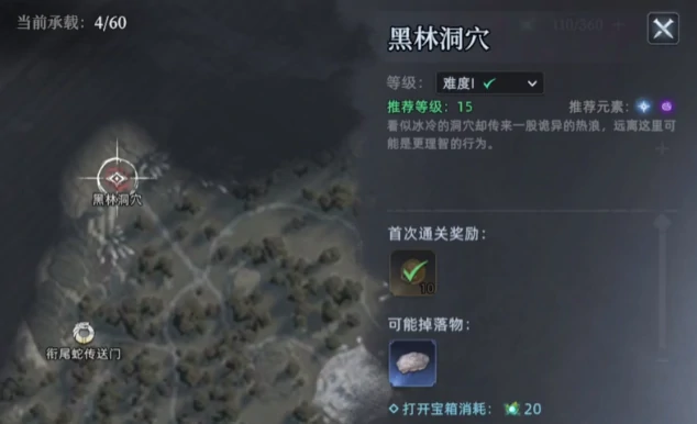 荒原曙光异兽有哪些,荒原曙光异兽宠物介绍