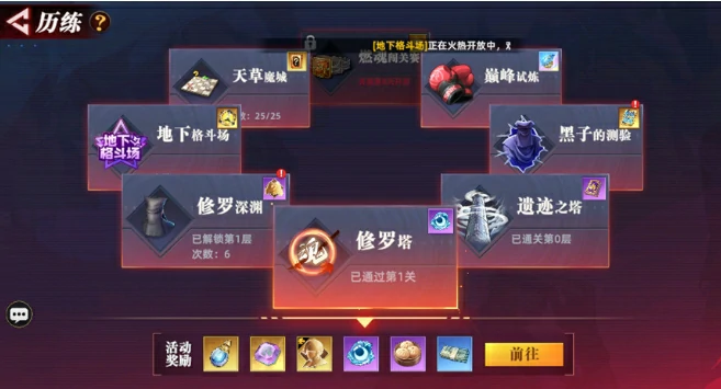 全明星觉醒装备怎么搭配,全明星觉醒装备搭配指南