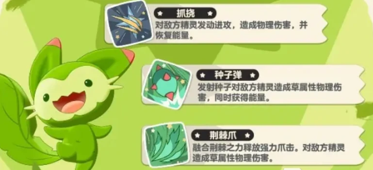 洛克王国世界新三主宠都是什么,洛克王国世界新三主宠介绍
