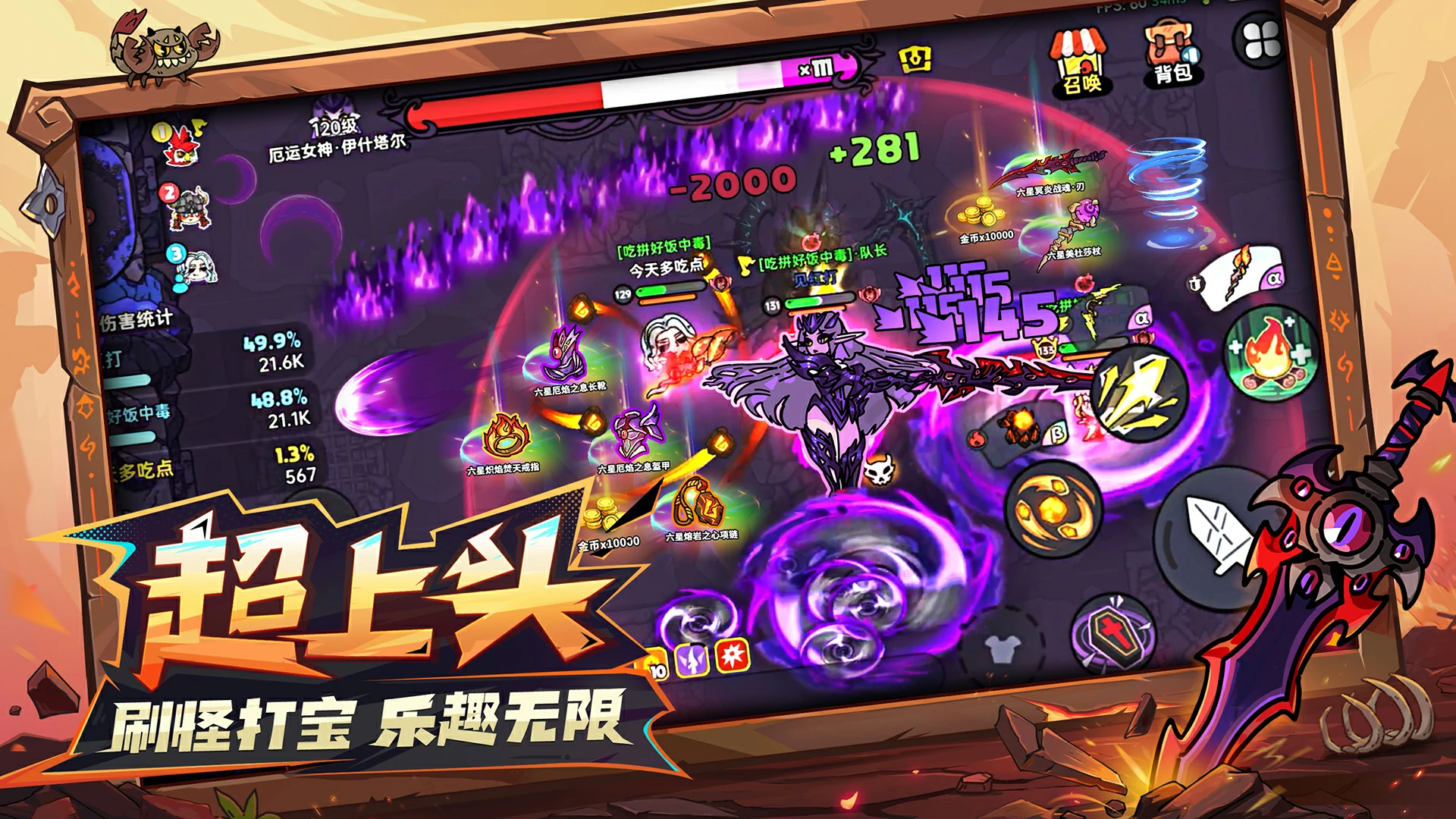 英勇之地手游什么时候公测,英勇之地手游什么时候上线