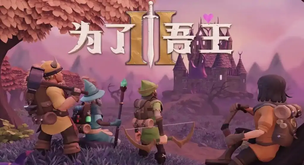 为了吾王草药师解锁方式分享,为了吾王手机版草药师怎么解锁