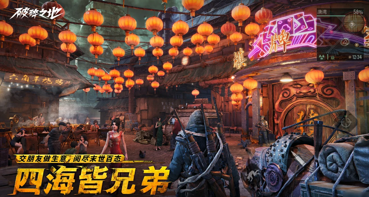 破碎之地什么时候公测,破碎之地正式上线时间一览