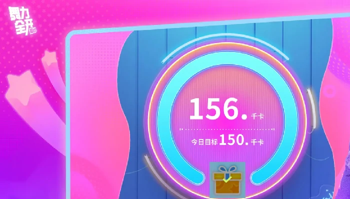 舞力全开派对氪金吗,舞力全开派对氪金玩法介绍