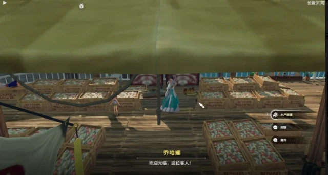 星痕共鸣食材如何烹饪,星痕共鸣食材烹饪方法