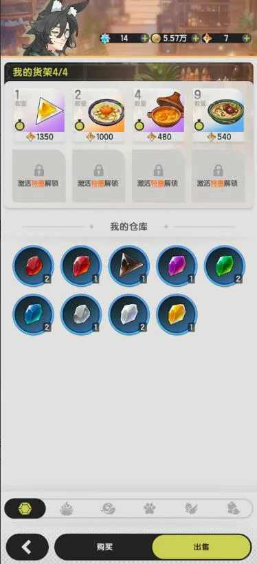 杖剑传说拍卖行在哪里,杖剑传说拍卖行攻略