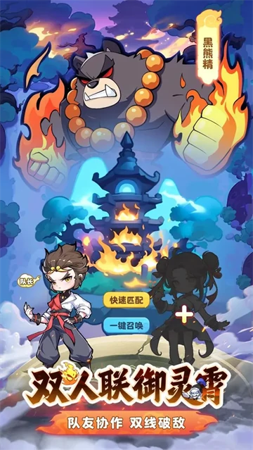 魔宠降临免费版下载,魔宠降临免费版怎么下载