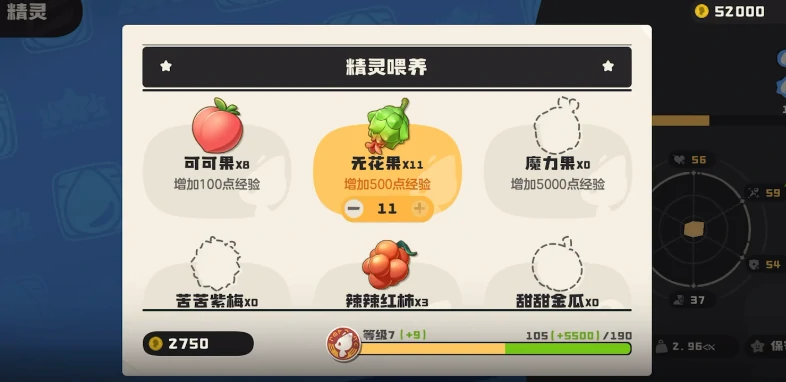 洛克王国手游可可果树有什么用,洛克王国世界果树用途介绍